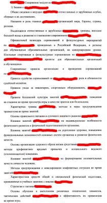 Прикрепленное изображение: _01.jpg